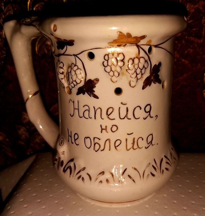 Кружка  "Напейся и не облейся"СССР