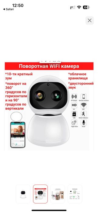 Камера видеонаблюдения Lidermax CF-26