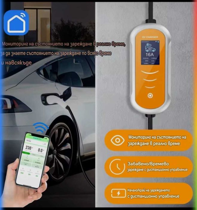 #Зарядно за електромобили ШУКО type 2 APP 5м Мобилно зарядно Преносимо зарядно3.5KW 16A