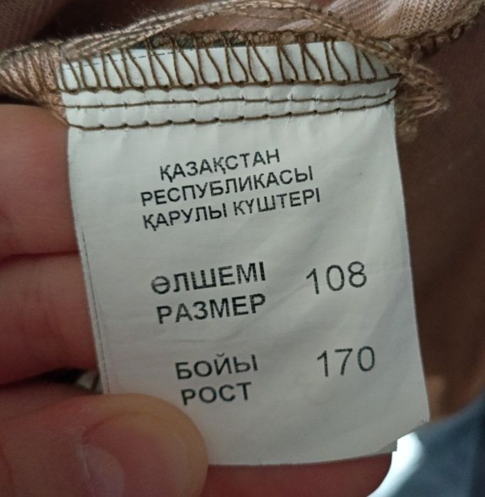нвп форма 54 размер