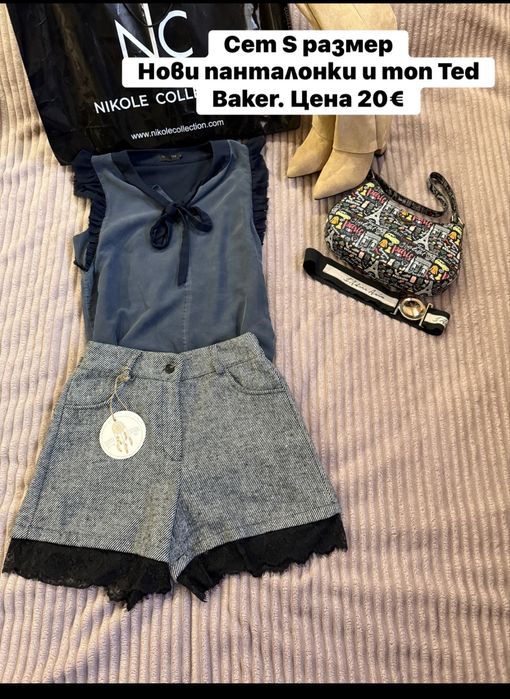 Дамски комплекти XS /S размер