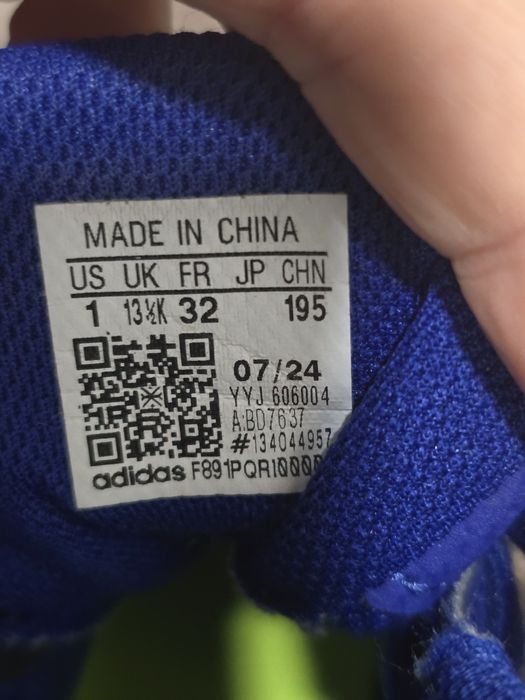 Борцовки 32 номер