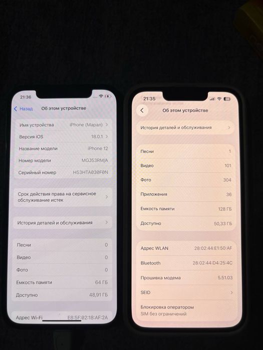 Iphone 12 и Iphone 13