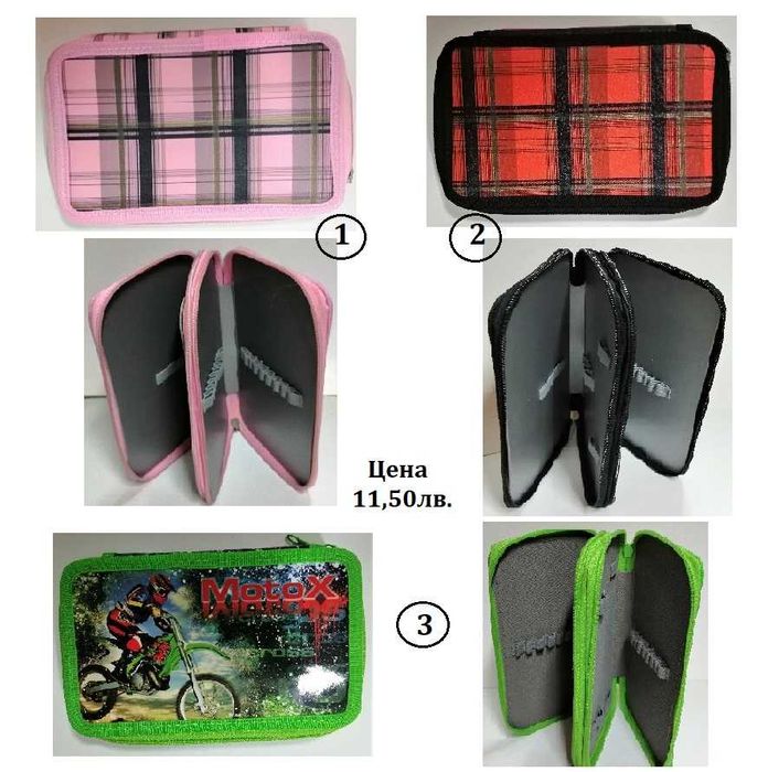 Твърди незаредени ученически несесери