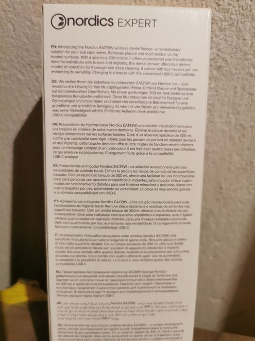 Зъбен душ Нордикс