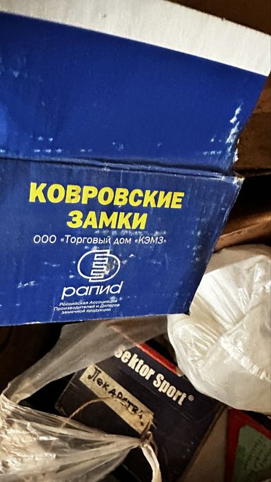 Замки разные новые оптом