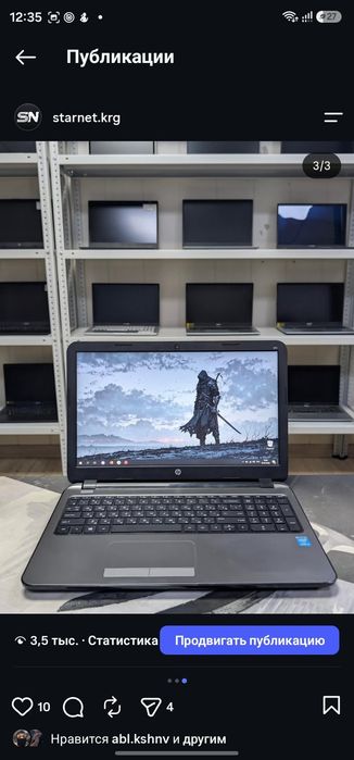 Ноутбук HP TPN-C117