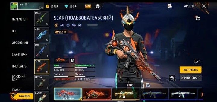 Фри фаер аккаунт, продажа