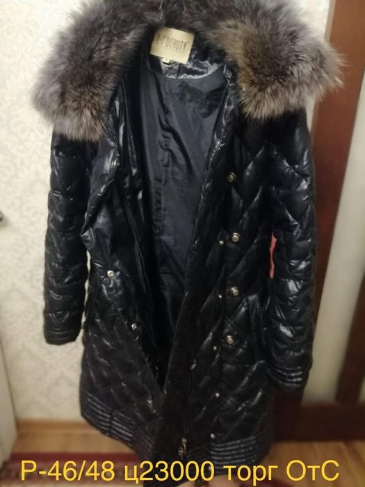 4  женские куртки зима в ОС