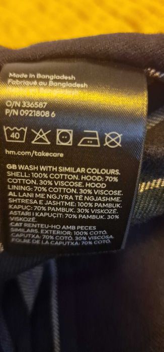 Лот риза и дънки на H&M