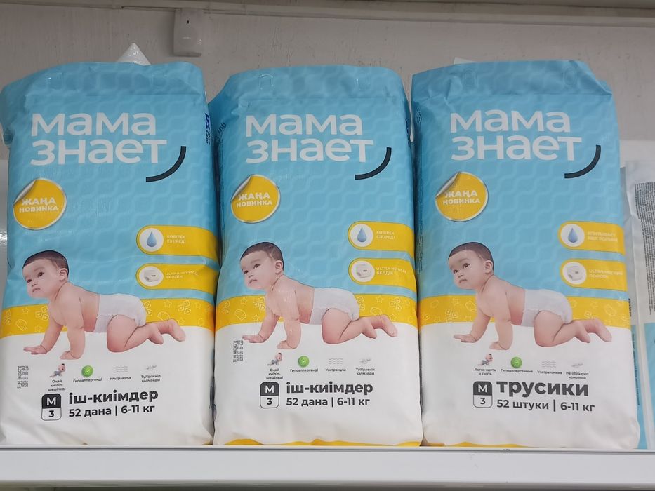 Үйге қажетті товарлар Оптом и розницу