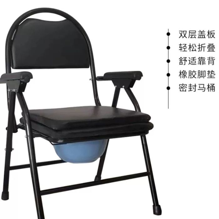 Складной стул унитаз для пожилых людей