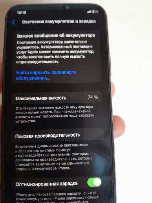 Ayfon 11 pro 64  75 yomkis