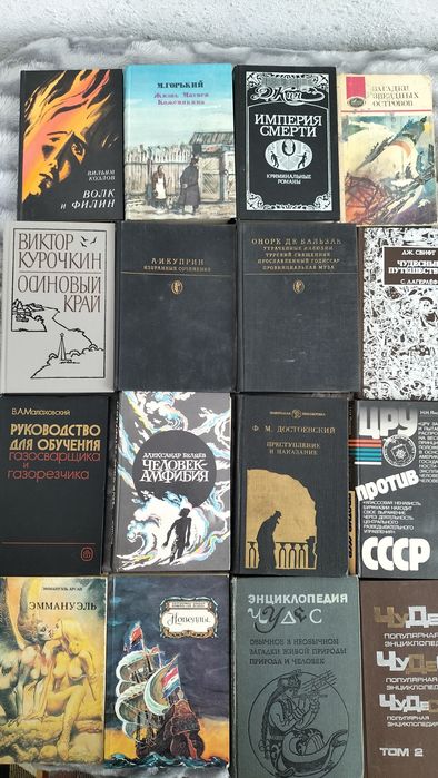 Хобби отдых и спорт