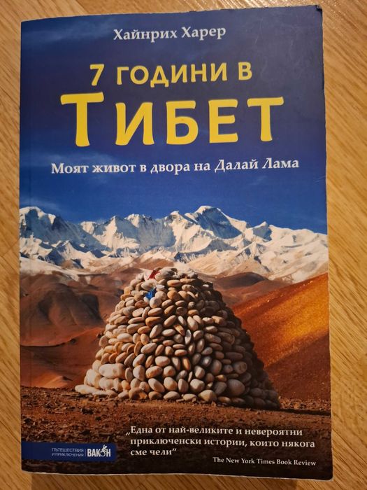 Продавам книги на -50%