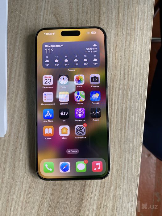 I phone 15 pro max