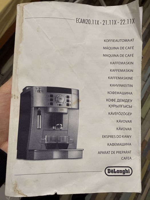 Кафеавтомат DELONGHI Magnifica S