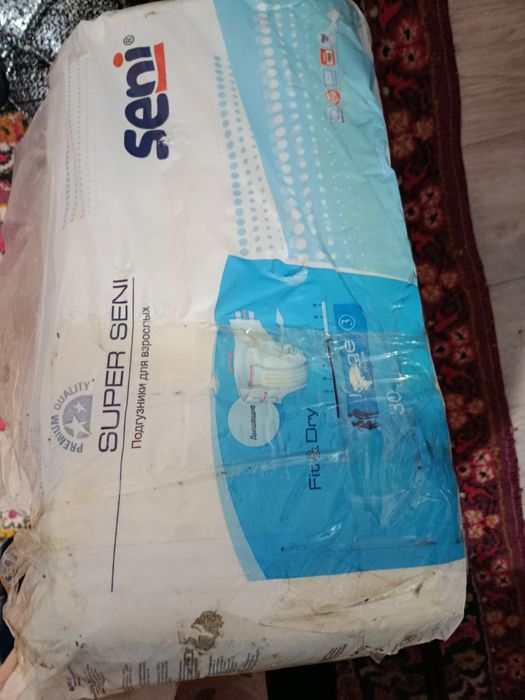 Продам продам продам новый продам продам продам