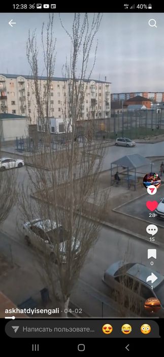 Продается квартира