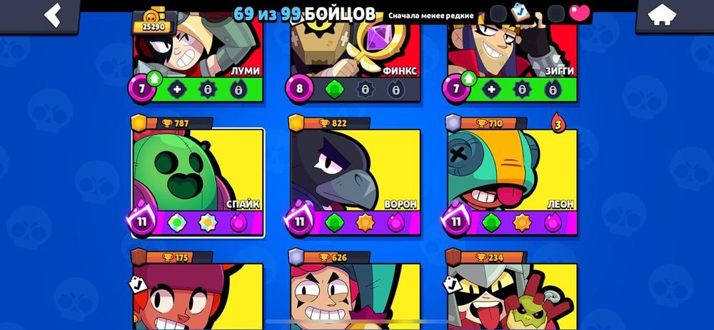 Бравл старс акк за 3 к