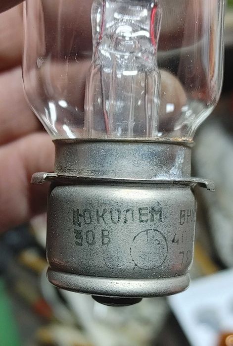 Прожектор лампа фара