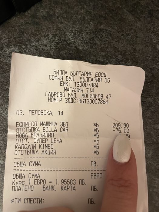 КафеМашина 3 в 1