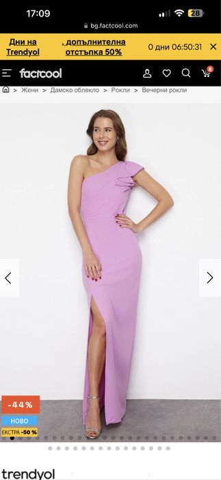 официална рокля