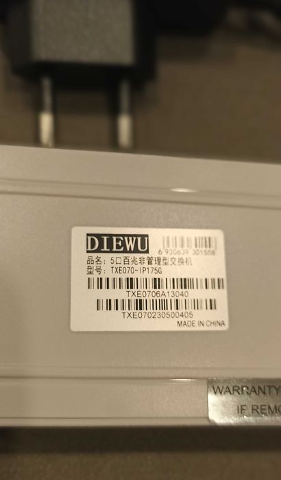 Gigabit LAN Switch с 5 порта