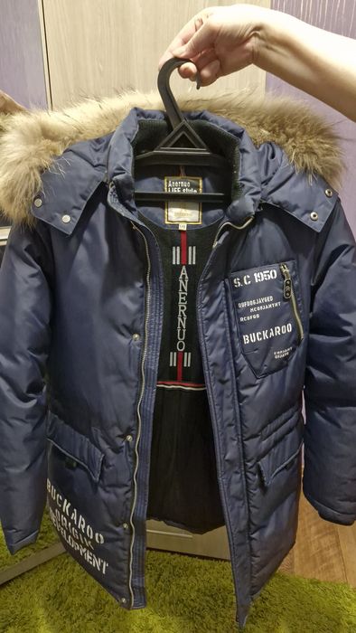 Аляска куртка зимняя