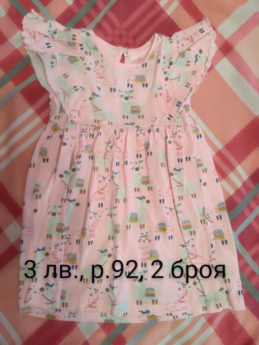 Детски роклички за всеки сезон и повод