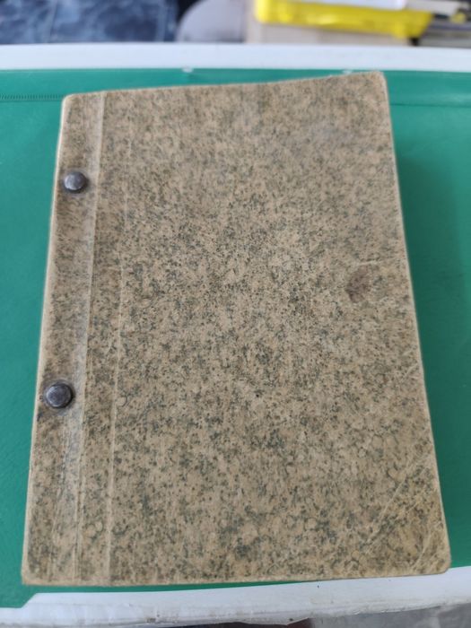 Ръководство за самарянката 1946 г
Сборник