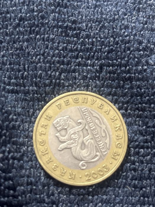Продам монету 100 тенге 2003 года.