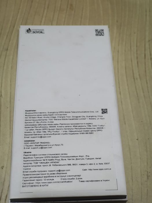 OPPO A3x  sotiladi
