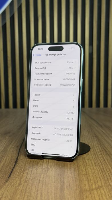 IPhone 16 128Gb/88% С гарантией!