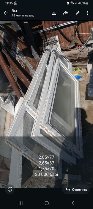Терез Окна жағдайы жақсы