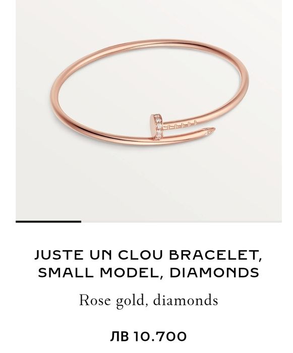 Гривна Cartier "Juste un clou"  Rose