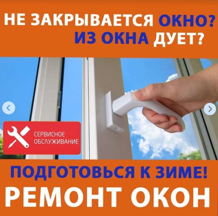 Заменя уплотнителя
