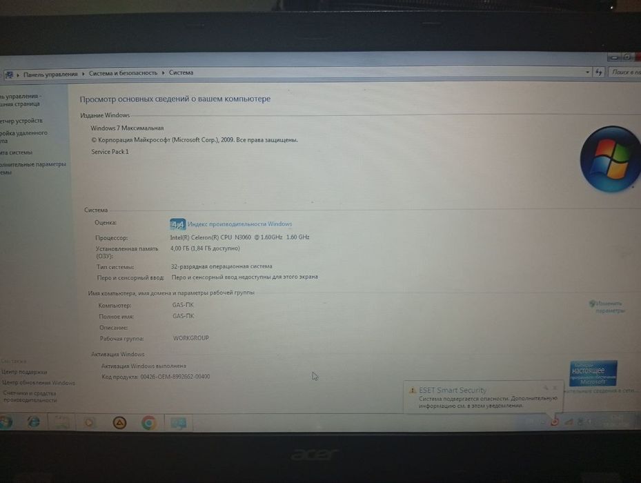Acer noutbuk sotiladi