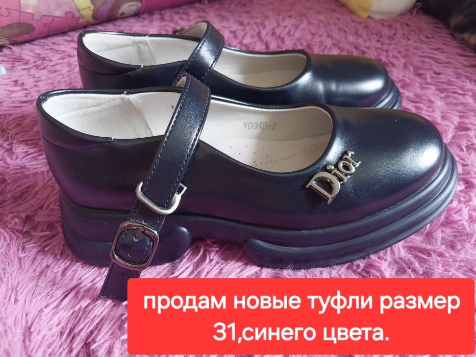 Продам туфли на девочку