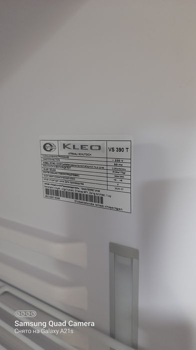 Витринный холодильник