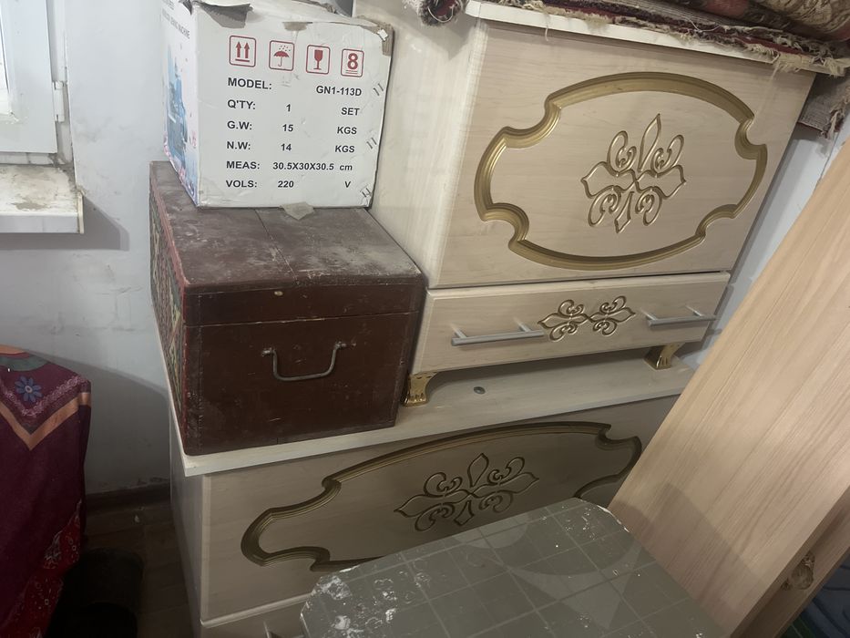 Екі сандық сатылады