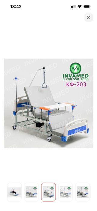 Кровать медицинская