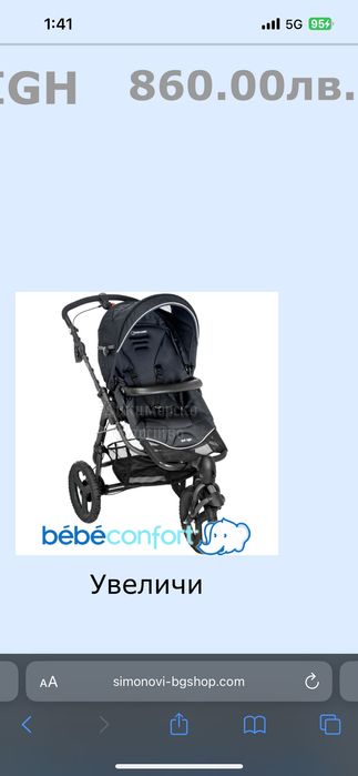 Бебешка количка бебе комфорт