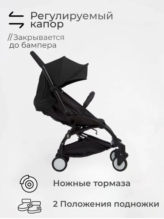 Коляска детская в отличном состоянии