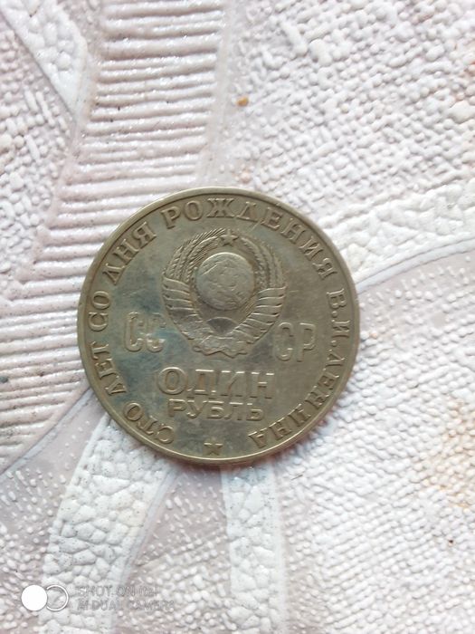 SSSR davridagi tangalar