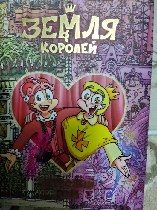 Продам, зко аксай