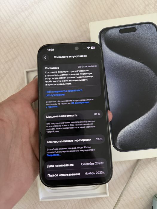 IPhone 15 pro 256gb 78%