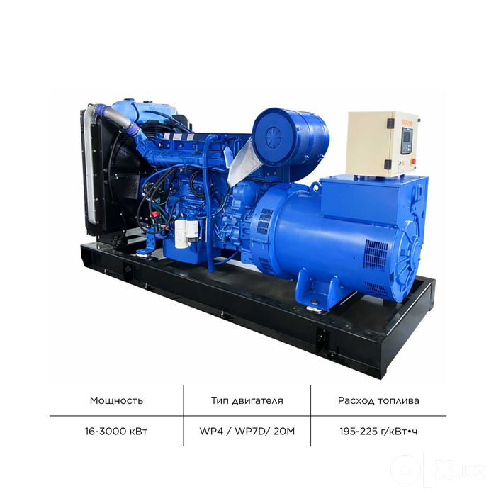 Dizel generatorlari — Cummins, MTU, Volvo, Weichai, Weifang, YUCHAI
