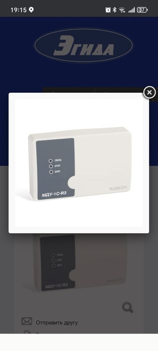 Продам мду1с рубеж