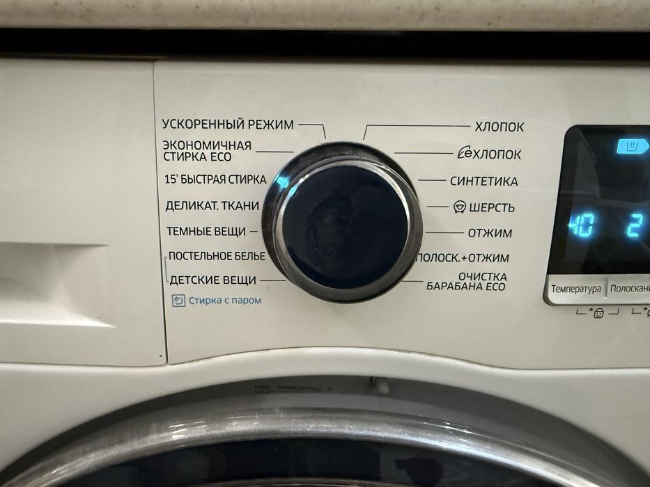 Стиральная машина